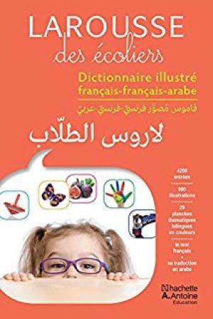 Larousse des écoliers – Dictionnaire Fr/Fr/Ar