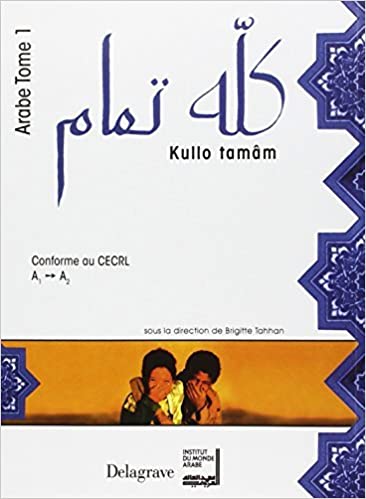 Kullo Tamam Palier 1 Delagrave 2005