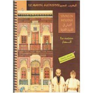 Vivre en Médina Vivre au Maroc autrefois – العيش في المدينة القديمة  CEA