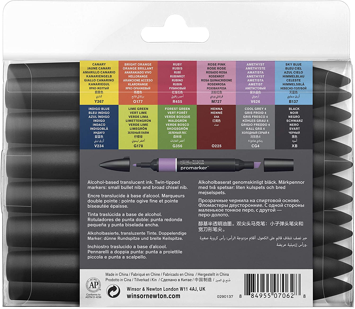 Winsor & Newton Promarker, Set of 12, Essential Colors 12 Count – Image 5