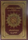 Le Noble Coran et la traduction en langue Française de ses sens