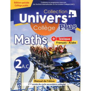 Univers plus Maths 2 AC Edition spéciale collège public