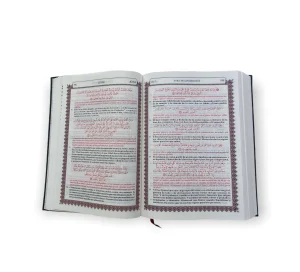 El Noble Coran (ar-es) 14*20cm