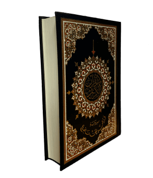 مصحف ورش خارشو و شاموا لونان فني – نصف 24*17cm