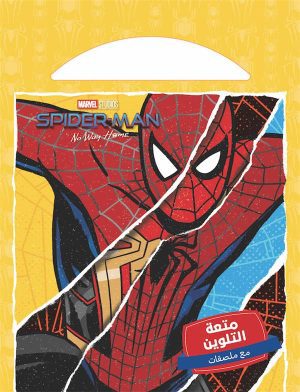 Spider Man – livre coloriage avec stickers