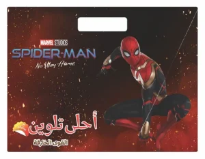 Spider Man – Meilleur coloriage – S&rsquo;habiller et jouer de Disney