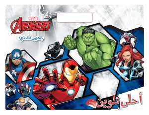 Avengers – Meilleur coloriage – S&rsquo;habiller et jouer de Disney