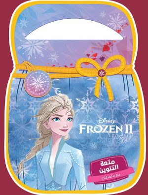 Frozen 2 – livre coloriage avec stickers