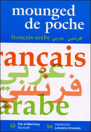 Mounged de poche – Français/Arabe