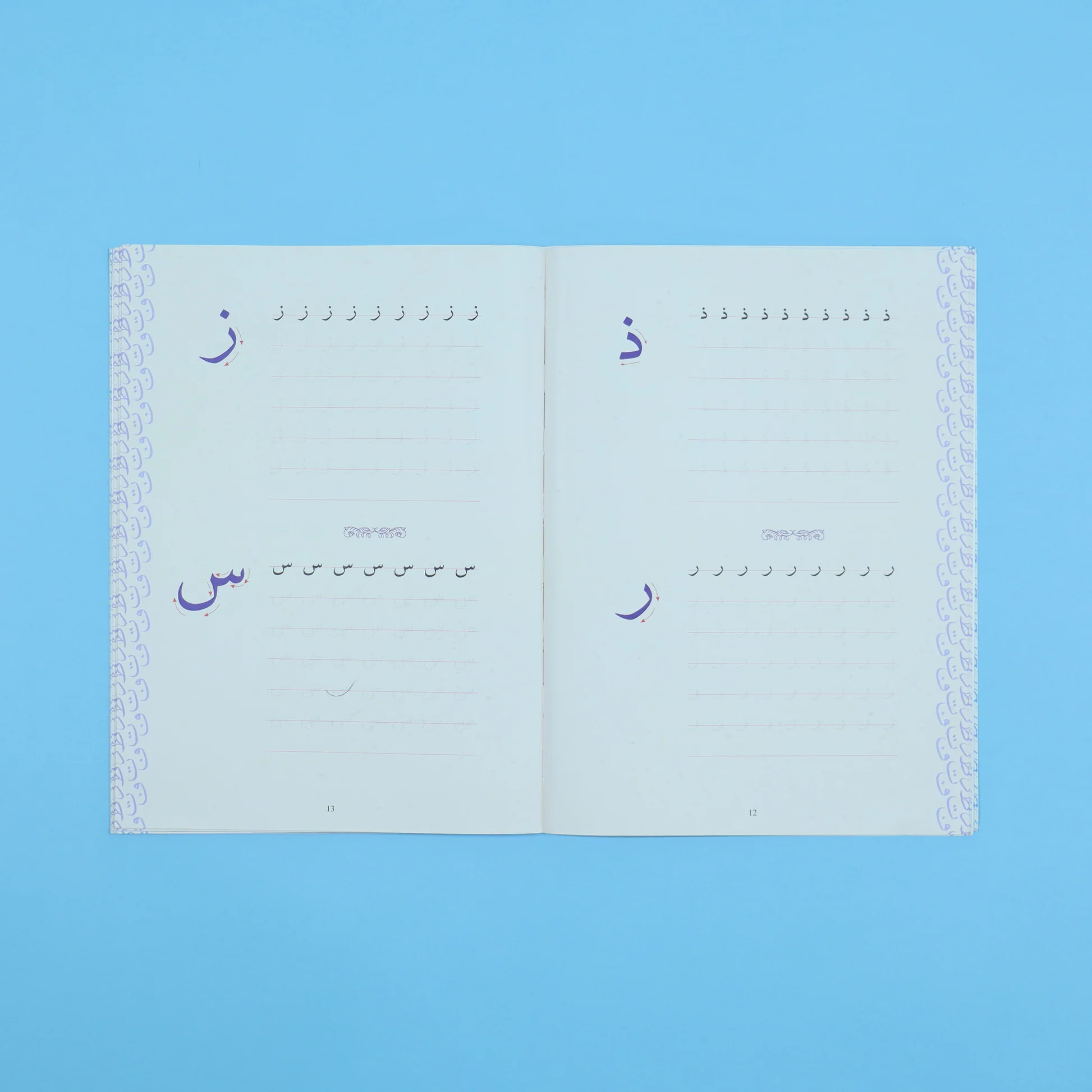 الخط العربي – Image 3
