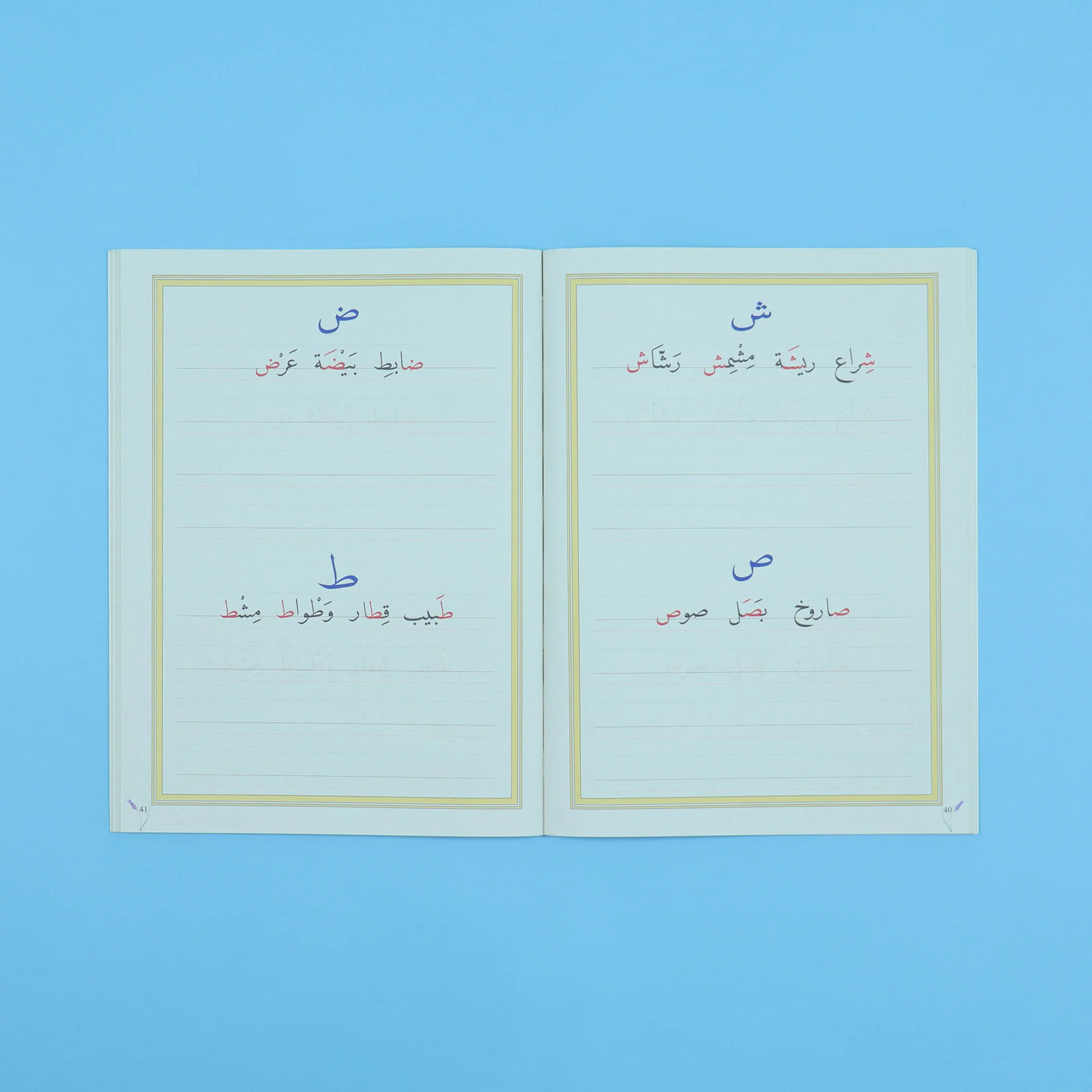 الخط العربي – Image 4