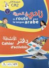 زادي في العربية CM2 En route pour la langue arabe 2 – Cahier d&rsquo;activités