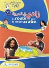 زادي في العربية CM2 En route pour la langue arabe 2