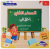 كتابي المسموع .. أخلاقيAlbum | المستقبل الرقمي