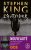 L&rsquo;Outsider PocheAuthor :  Stephen King