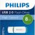 USB 2.0 Philips Flash Drive 8Gb