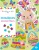 Mosaïques joyeuses Pâques – pochette avec accessoiresPaperback | Tracey Coon