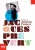 Poèmes de Jacques Prévert PocheAuthor :  Jacques Prévert