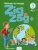 ZigZag + 3 A2.1 – Méthode de français  Livre 