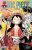 One Piece Tome 100  Tankobon Author :   Eiichirô Oda