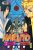 Naruto Tome 70  Broché Author :   Masashi Kishimoto