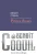 Petites chosesGrand format | Benoît Coquil