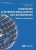 Stratégies d’internationalisation des entreprises – Menaces et opportunités  Broché Author :   Pierre Buigues, Denis Lacoste