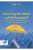 منعطف تعميم الحماية الإجتماعية بالمغرب غلاف ورقيAuthor :  أحمد نقوب