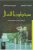 سيكولوجيا المال غلاف ورقيAuthor :  جيريميا جينكس, فرانك توسيغ
