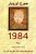 1984 غلاف ورقيAuthor :  جورج اورويل