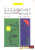 العلمانية الجزئية والعلمانية الشاملة جزئين 1/2  غلاف ورقي Author :   د.عبد الوهاب محمد احمد المسيري
